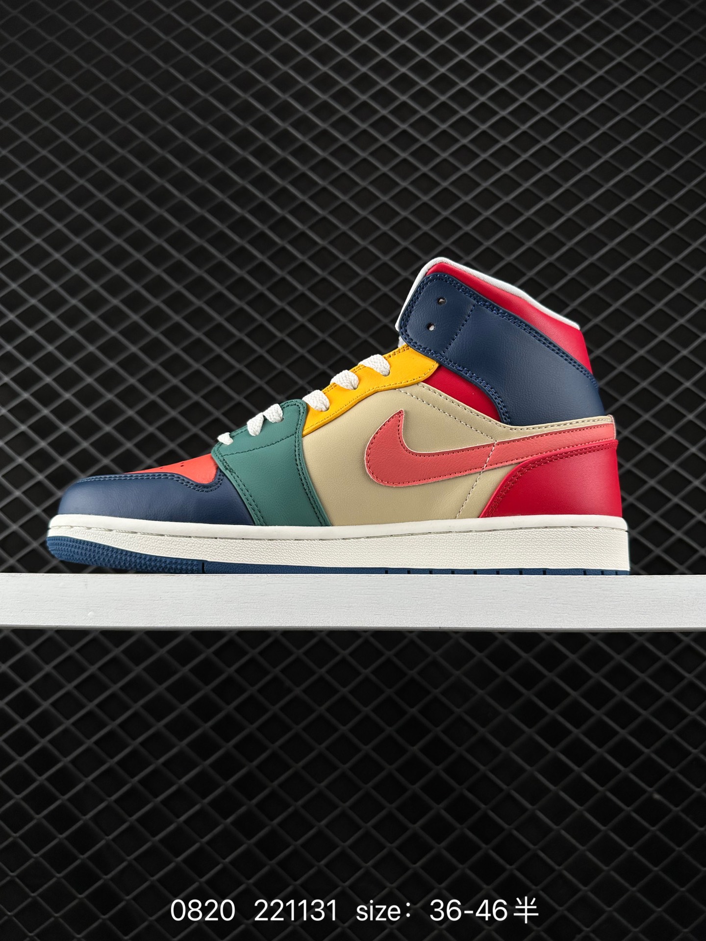 Nike Air Jordan 1 Mid”Green Yellow“